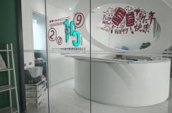 [5分钟科普]济南公司咨询热线电话_哔哩哔哩-2
